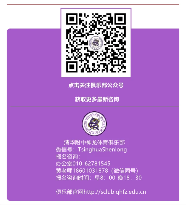 篮球防守训练中如何提高体能和耐力_1